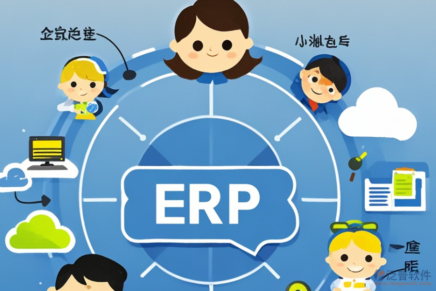 教學ERP軟件是什么？能帶來哪些好處？