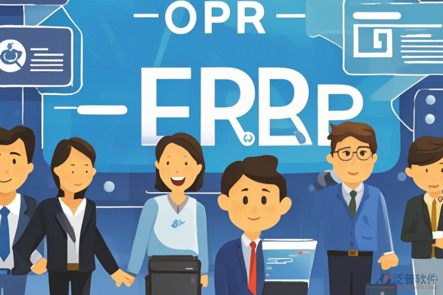 廣告公司ERP(OA)管理系統(tǒng)如何選型？五大核心模塊詳解