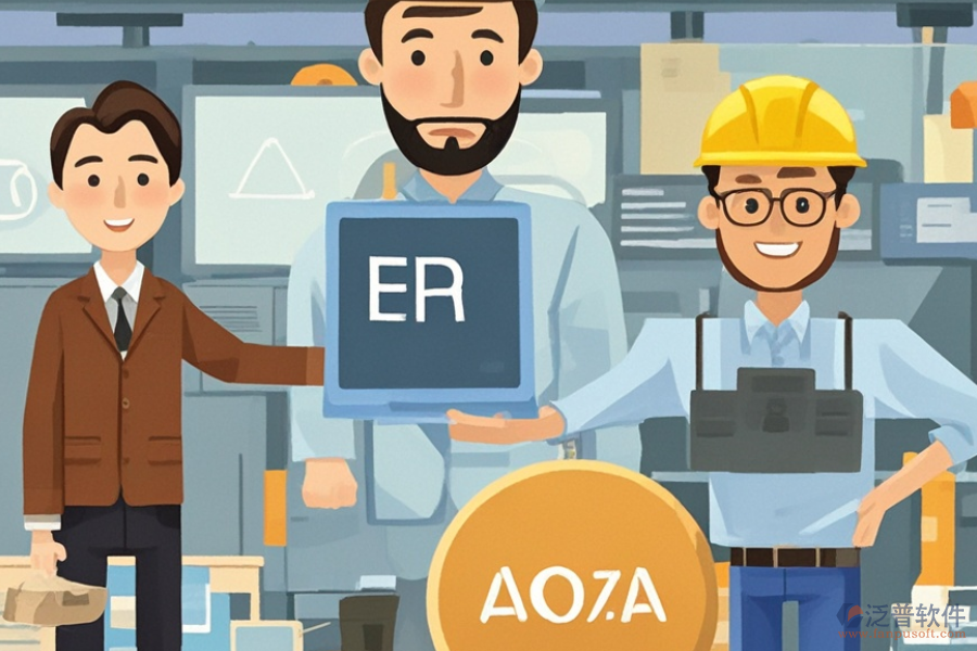 哪款商砼ERP(OA)管理系統(tǒng)最優(yōu)？推薦購買渠道是什么？