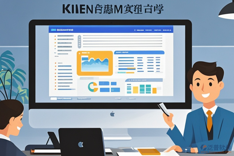 綜合辦公管理系統(tǒng)定制費用及開發(fā)環(huán)境要求？