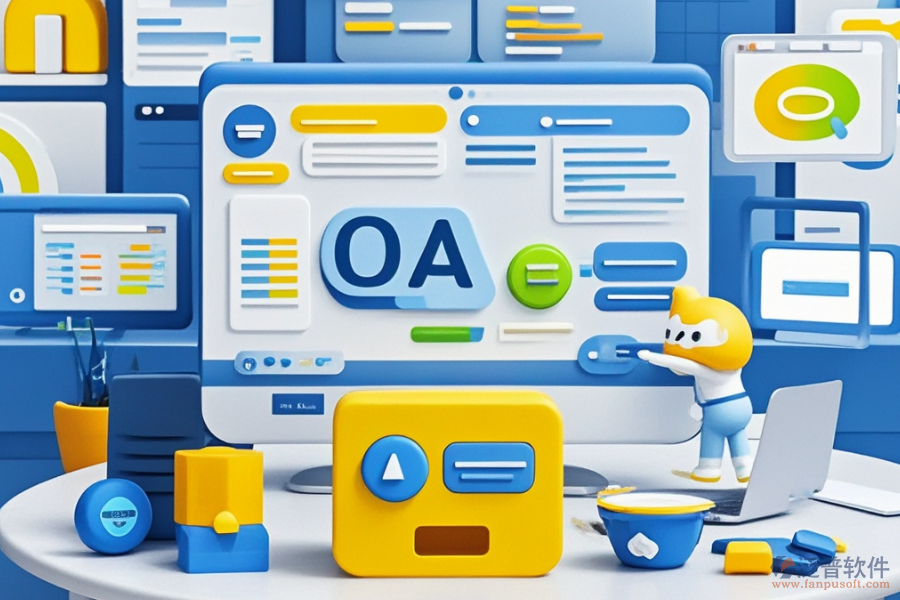 智能辦公OA軟件定制服務(wù)包含哪些？<a href=http://m.newsbd7.com/Implementation/kaifa/ target=_blank class=infotextkey>二次開發(fā)</a>費用如何？