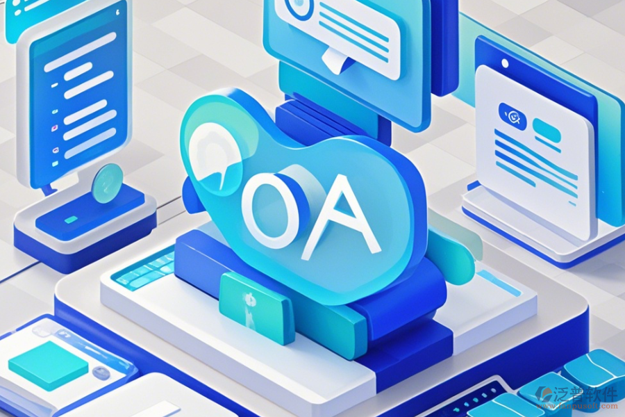 高效政府協(xié)同OA辦公系統(tǒng)推薦及價格？