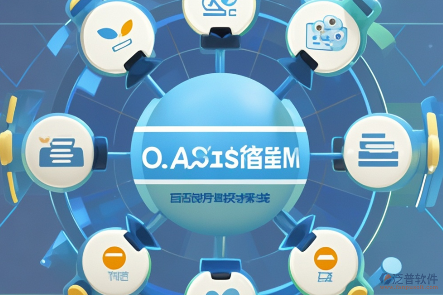 企業(yè)移動(dòng)OA辦公系統(tǒng)究竟是何物？它能帶來(lái)哪些便利？