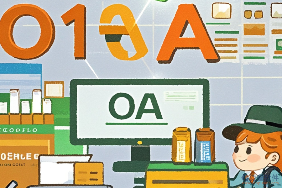 煙草行業(yè)哪個OA最好用及價格怎么定？