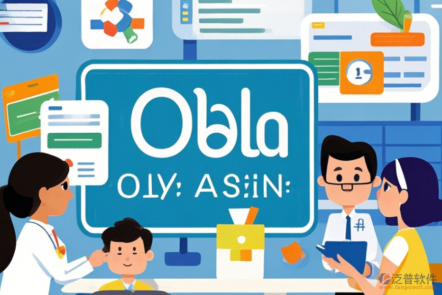 人民醫(yī)院OA系統(tǒng)的含義及其功能是什么？能為醫(yī)院帶來哪些好處？