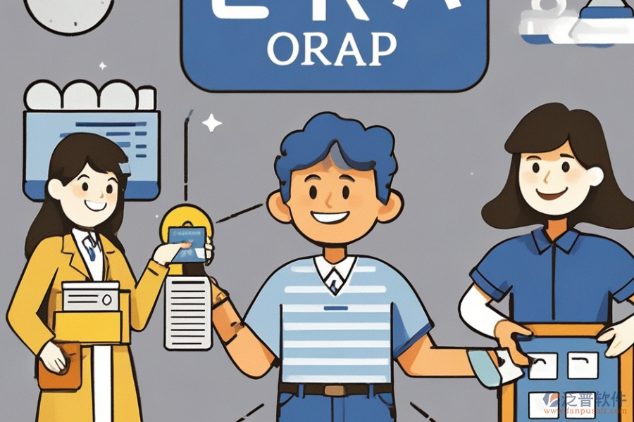 包裝企業(yè)如何挑選ERP(OA)系統(tǒng)？求購流程詳解