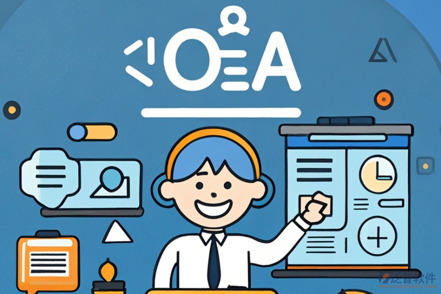 中小型企業(yè)適合哪些OA系統(tǒng)開發(fā)品牌?