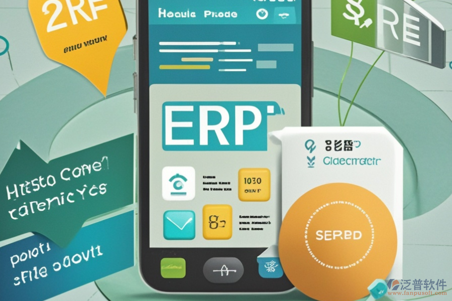 移動實時ERP系統(tǒng)價格揭秘，有哪些好處？