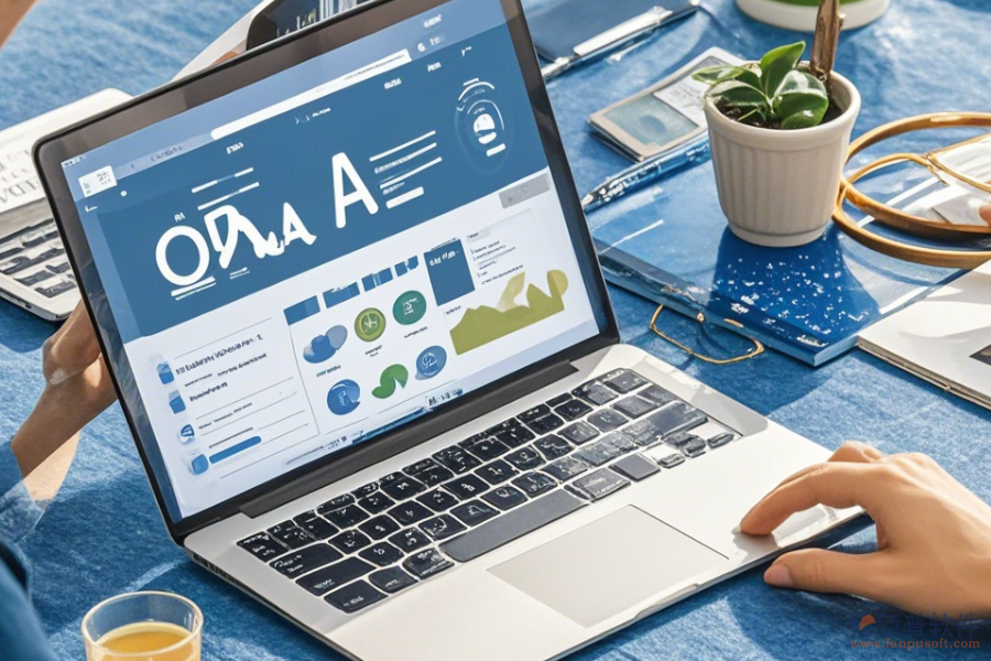 辦公室自動(dòng)化OA系統(tǒng)在線操作與免費(fèi)升級資源？