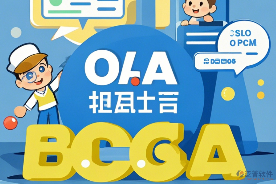 上海醫(yī)藥OA系統(tǒng)怎么選擇且哪個(gè)品牌優(yōu)質(zhì)？