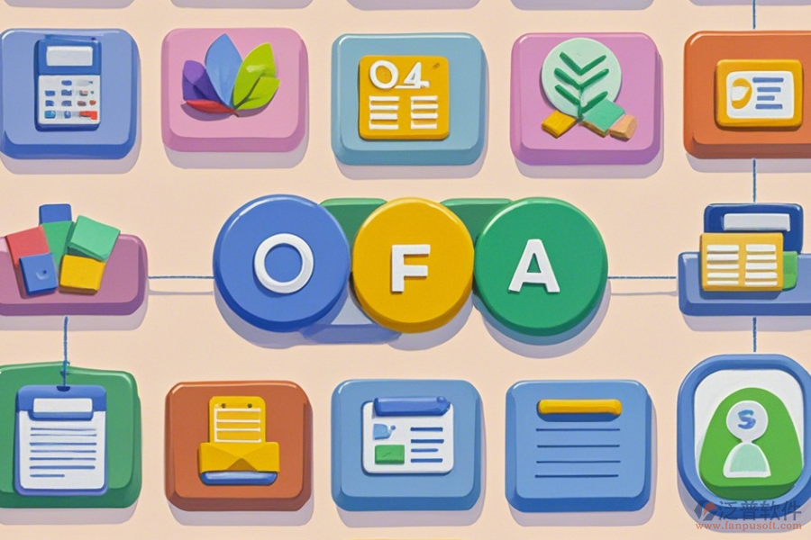 小型公司OA系統(tǒng)簡(jiǎn)化版有幾種？