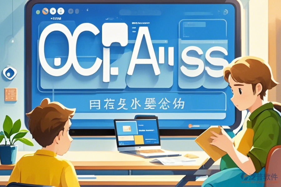 教育培訓(xùn)行業(yè)OA系統(tǒng)的核心優(yōu)勢(shì)及帶來(lái)的好處是什么？