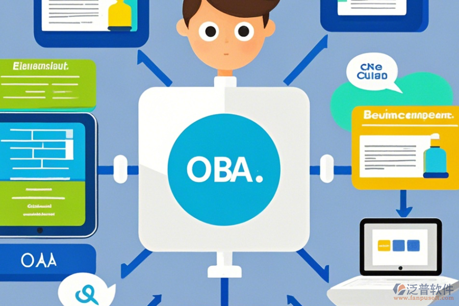 教育OA平臺(tái)系統(tǒng)的基本原理及帶來(lái)的積極影響是什么？