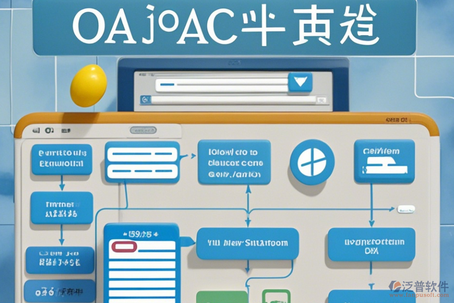 免費(fèi)手機(jī)OA辦公軟件怎么上手，附帶安裝教程嗎？