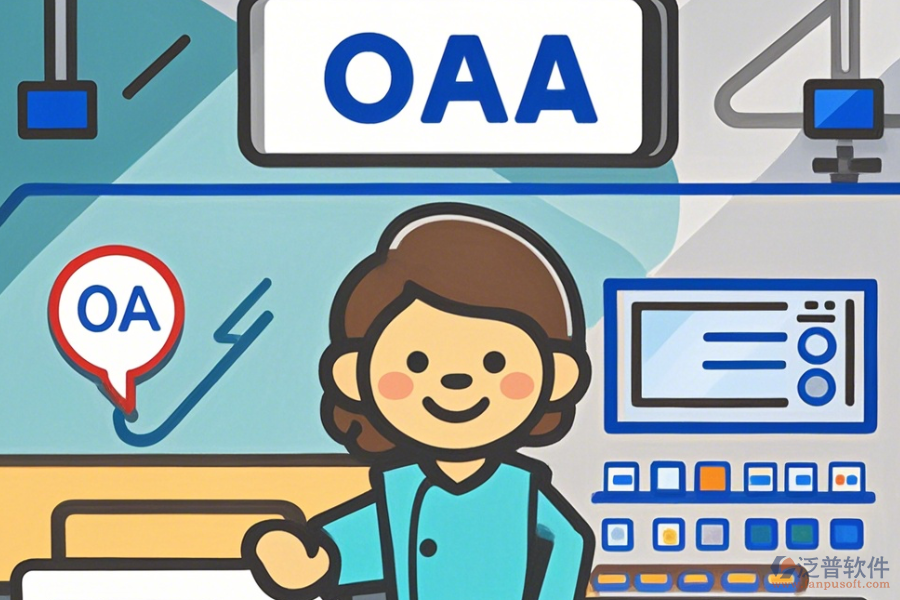 醫(yī)院OA系統(tǒng)購買攻略，十大品牌推薦有哪些？