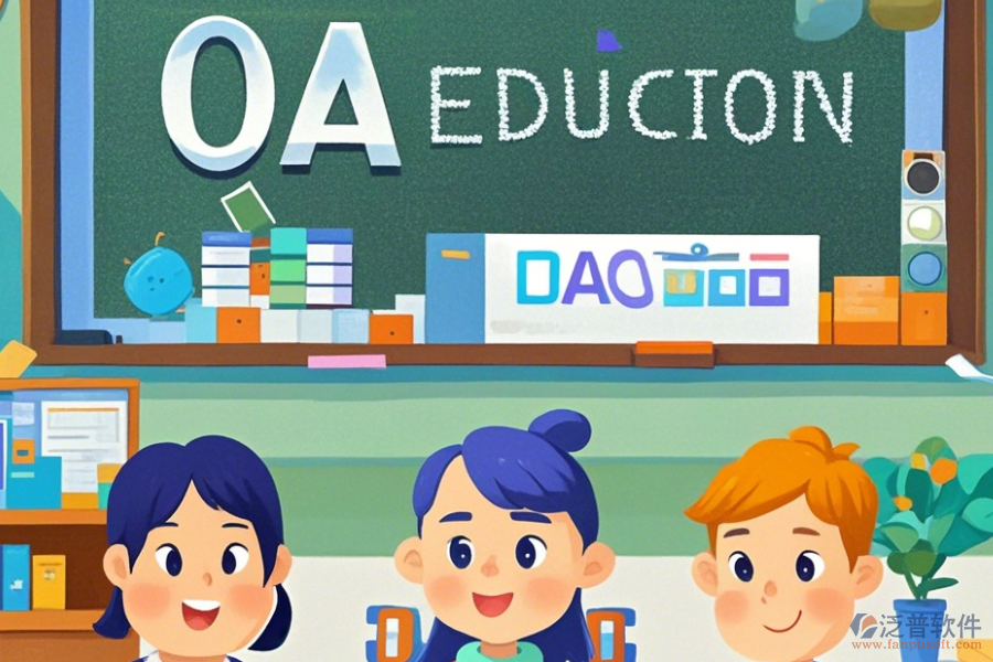 教育OA系統(tǒng)方案優(yōu)勢(shì)及特性是什么？