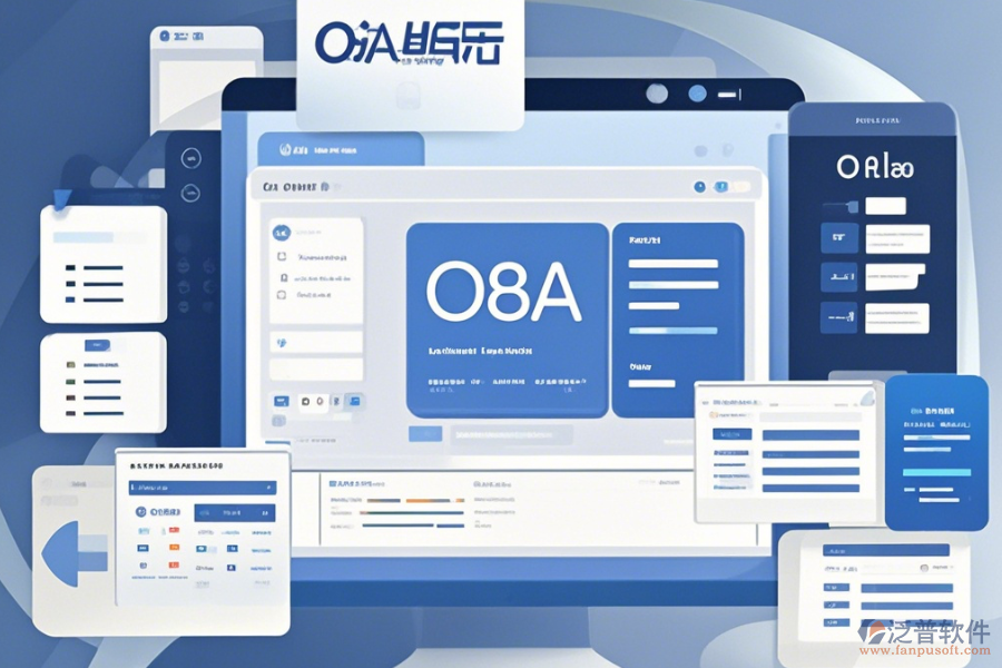 簡單易用的計算機OA管理系統(tǒng)有幾種