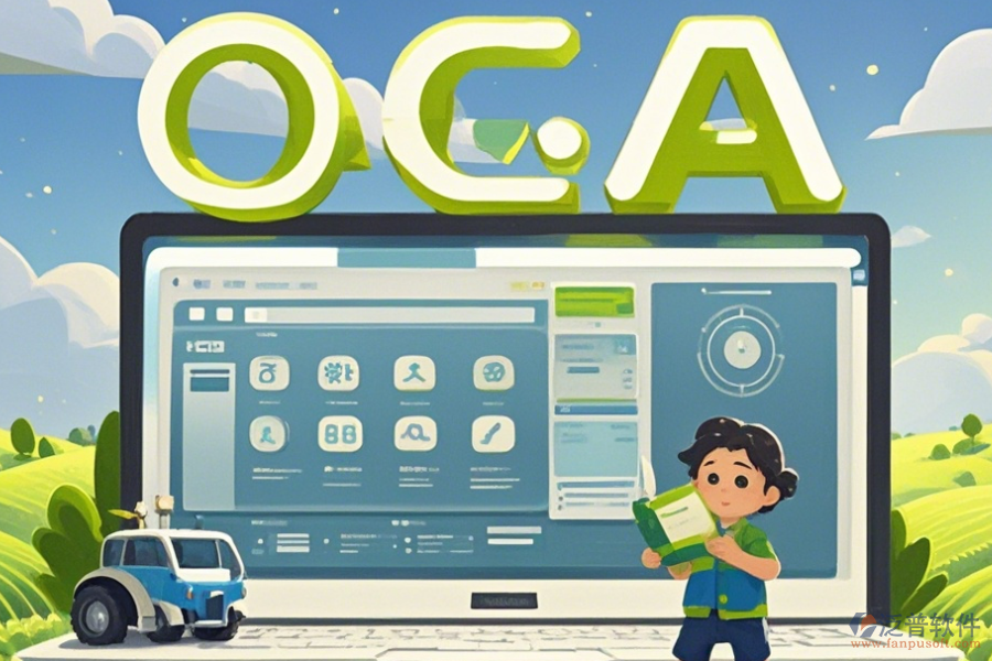 農(nóng)業(yè)OA系統(tǒng)定制費(fèi)用多少及<a href=http://m.newsbd7.com/Implementation/kaifa/ target=_blank class=infotextkey>二次開發(fā)</a>平臺怎么選?