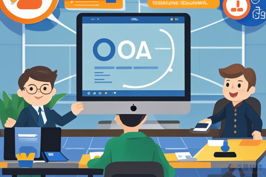 政府機(jī)關(guān)辦公系統(tǒng)定制開發(fā)與二次開發(fā)流程詳解？