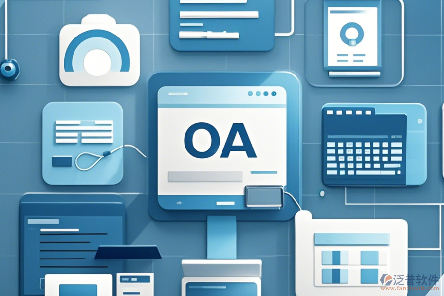 小企業(yè)<a href=http://m.newsbd7.com/oa/ target=_blank class=infotextkey>OA辦公系統(tǒng)</a>手機(jī)端哪家口碑好推薦？