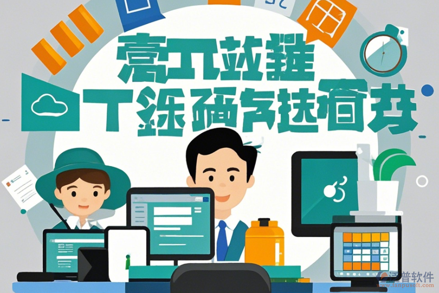 辦公自動化軟件應(yīng)用實例分析