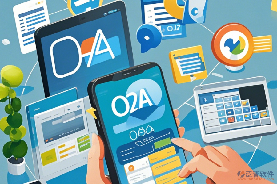 移動OA辦公解決方案教程學(xué)習(xí)后，哪些免費升級可獲取？