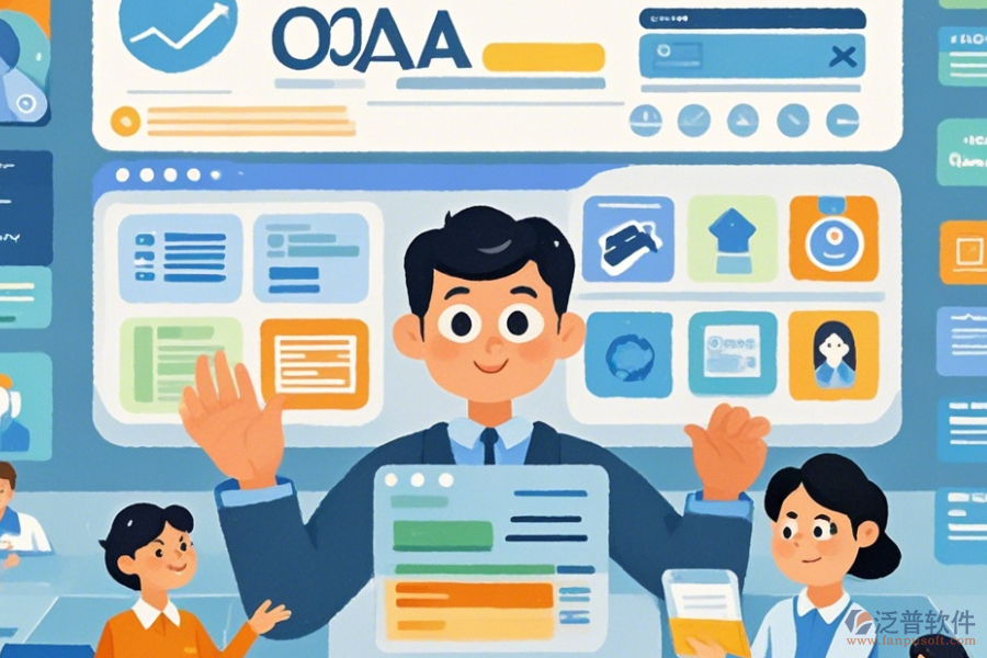 中國(guó)OA軟件手機(jī)端哪家口碑好且符合國(guó)情？