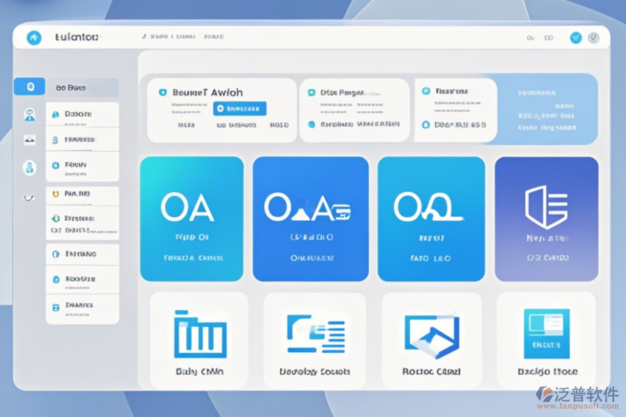 平臺(tái)化OA辦公系統(tǒng)簡單易用的有幾種