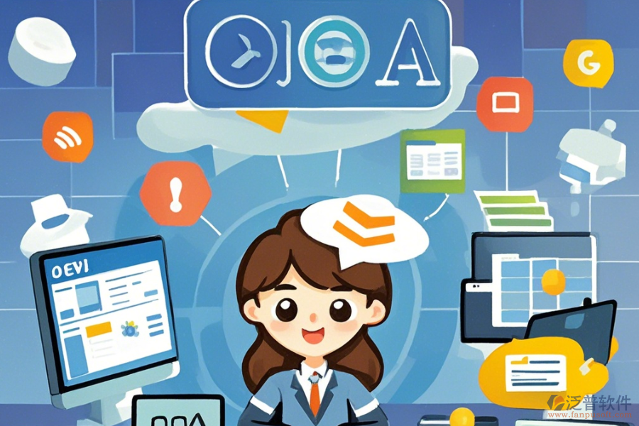 移動政府OA系統(tǒng)的三大優(yōu)勢及功能特點(diǎn)是什么？