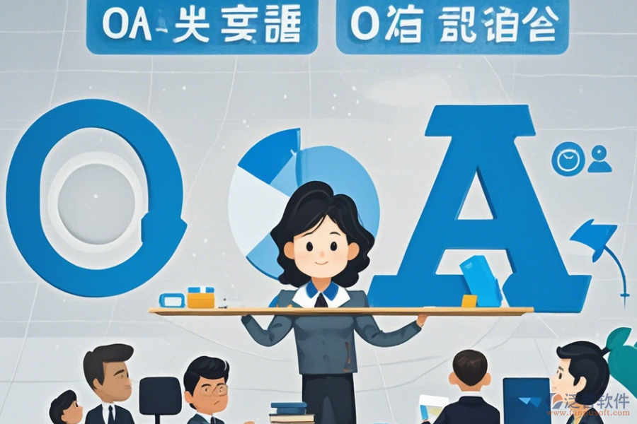 律師事務(wù)所OA系統(tǒng)選型要點及功能模塊有哪些？