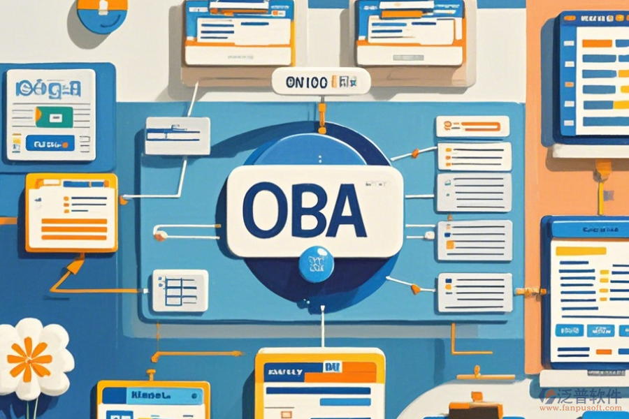 OA企業(yè)辦公管理軟件簡(jiǎn)化版分類(lèi)有幾種？