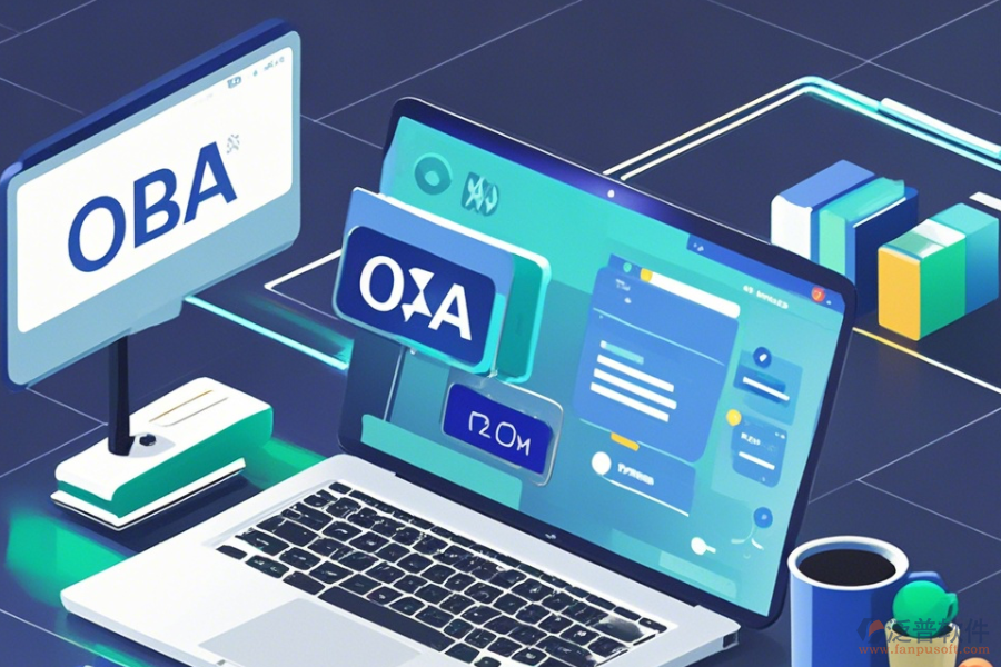 公司采用集團(tuán)OA辦公系統(tǒng)平臺(tái)的原因及升級(jí)方法？