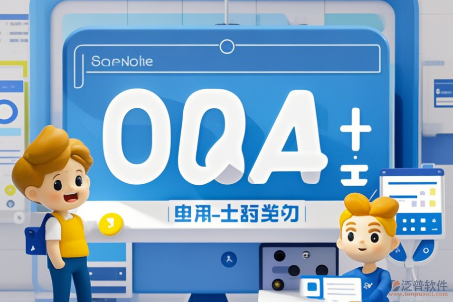 選購醫(yī)院OA系統(tǒng)要點與品牌哪家好？