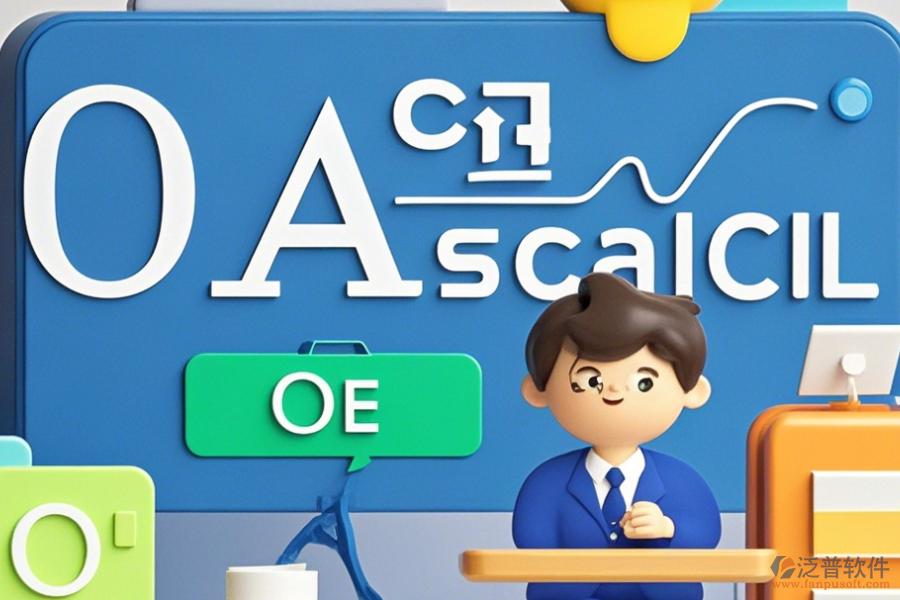 企業(yè)辦公協(xié)作軟件簡化版有幾種模式？