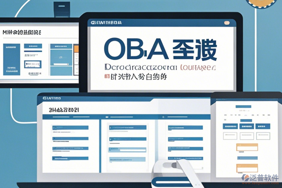 服裝協(xié)同OA辦公系統(tǒng)操作方法以及安裝教程是怎樣的？