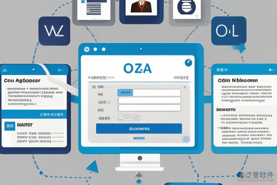 司法OA系統(tǒng)操作過程與使用教程是什么？