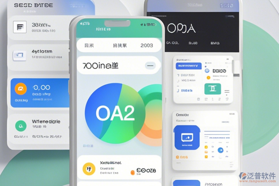 集團OA管理軟件廠商哪家口碑好并且值得信賴？