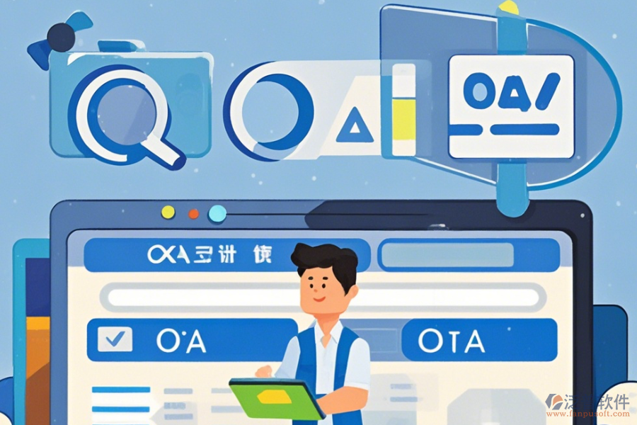 安裝OA系統(tǒng)的完整操作過程與教程在哪里？