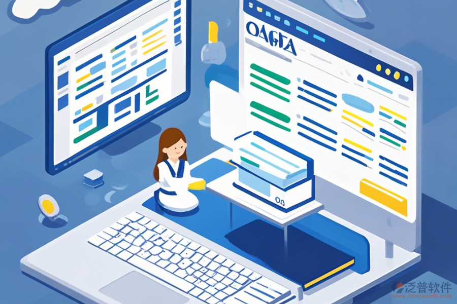 昆山教育OA定制費(fèi)用及二次開發(fā)成本分析？