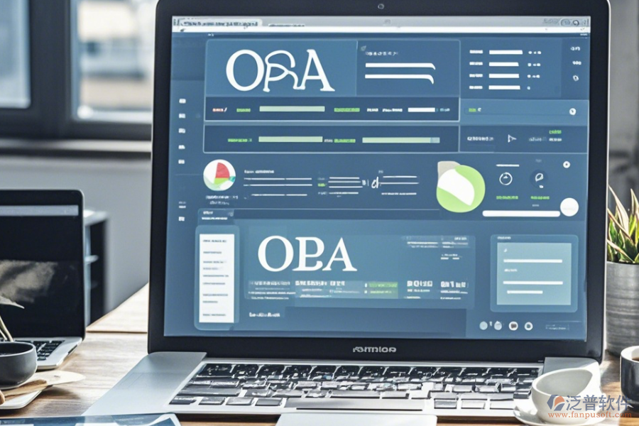 服務(wù)行業(yè)OA協(xié)同辦公系統(tǒng)操作技巧與升級(jí)方案？