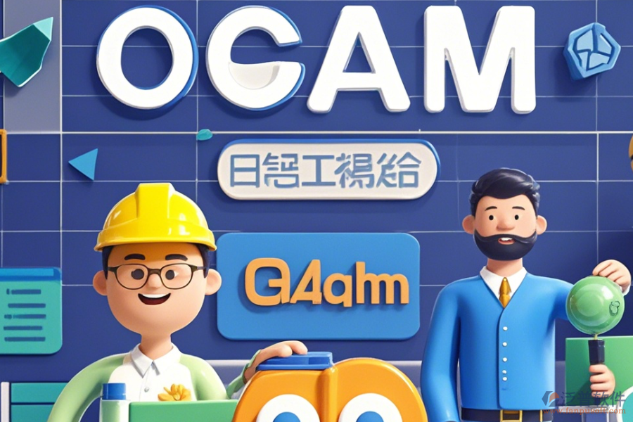 建筑OA辦公系統(tǒng)培訓質(zhì)量怎樣及幾大品牌值得推薦？