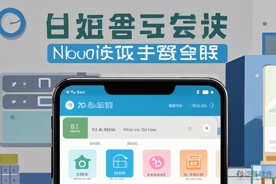 網(wǎng)絡(luò)協(xié)同辦公軟件哪家口碑優(yōu)良且值得你推薦？