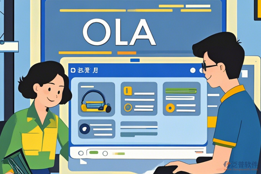 報(bào)銷OA系統(tǒng)操作手冊(cè)與安裝教程分享？