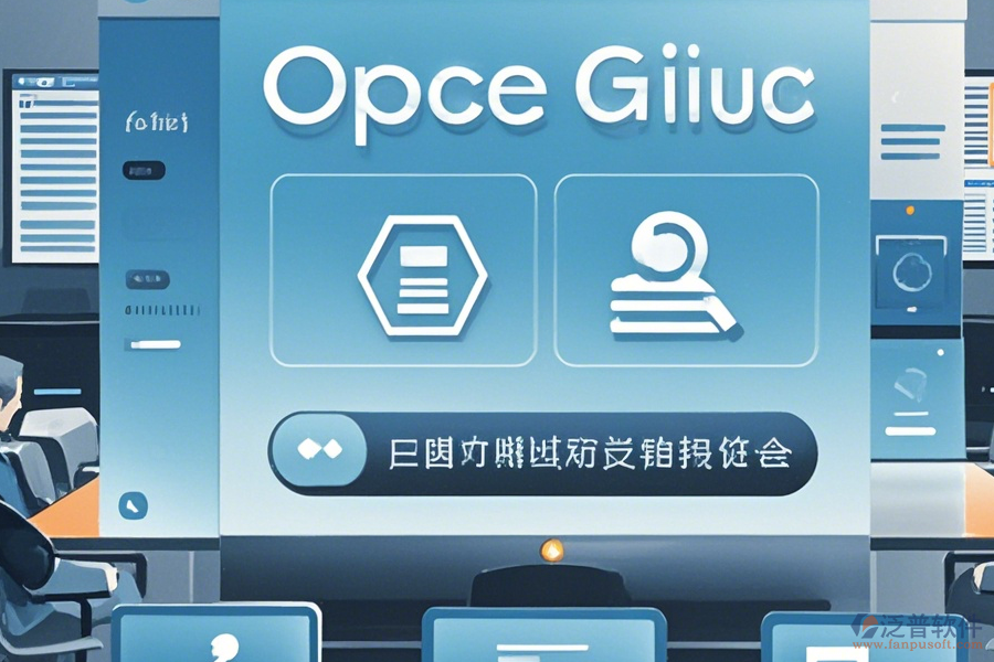 公司會議室管理系統(tǒng)操作流程及使用教程是怎樣的？