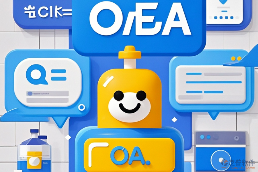 快遞<a href=http://m.newsbd7.com/oa/ target=_blank class=infotextkey>OA辦公系統(tǒng)</a>安裝步驟怎樣及幾大品牌值得考慮？