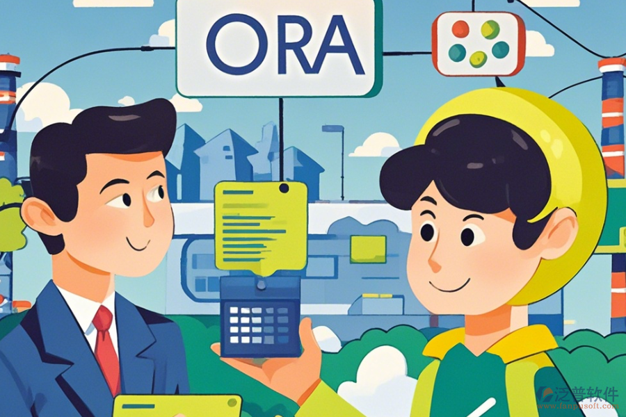 能源行業(yè)OA定制價(jià)位高低與開(kāi)發(fā)環(huán)境對(duì)二次開(kāi)發(fā)有何影響？