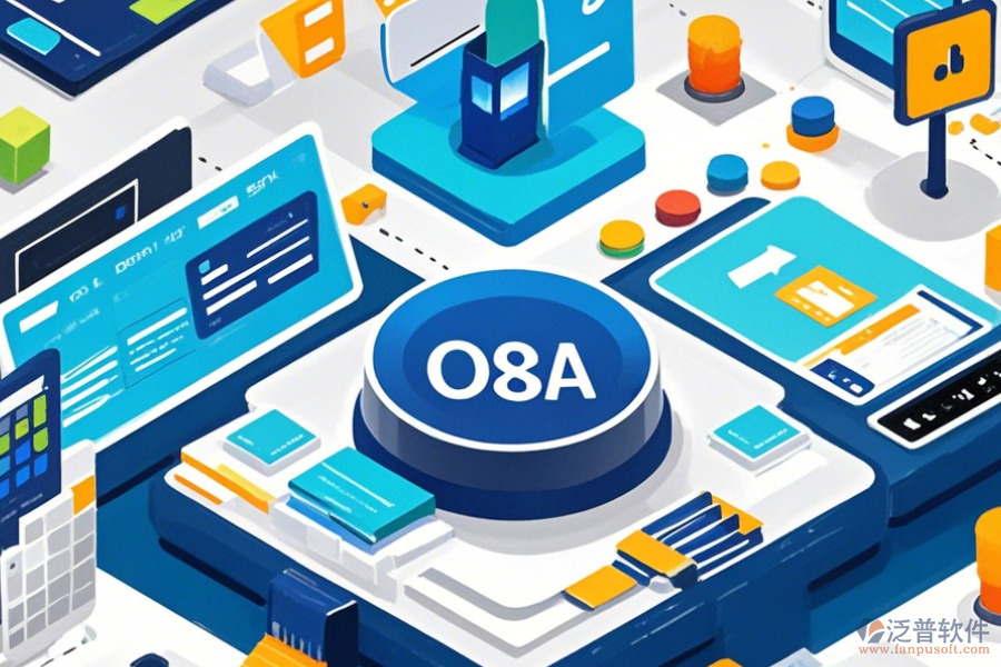 商務(wù)OA系統(tǒng)最簡單的有幾種？