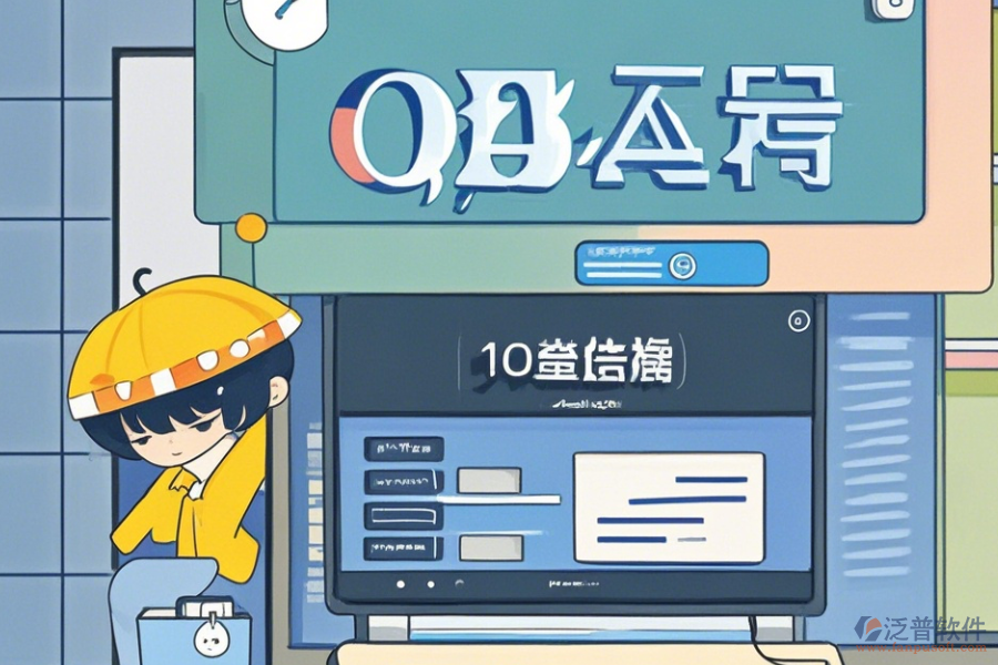 OA系統(tǒng)圖解怎么操作，附安裝教程？