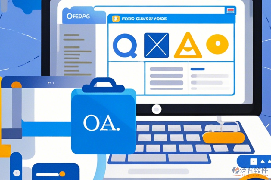 銷售辦公管理軟件操作流程圖與使用教程怎樣獲??？