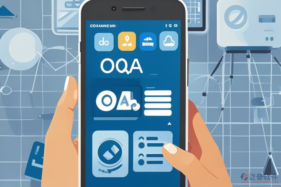 政府OA手機端哪家口碑佳值得體驗